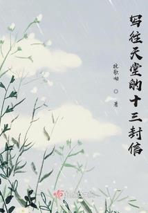 异能小和尚