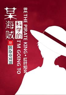 精灵：开局燃烧虫