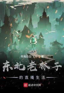 将世录