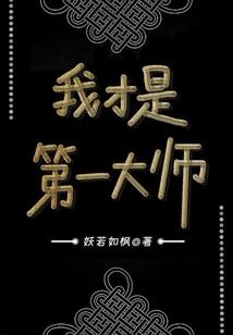 逆世天君