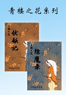 明阁