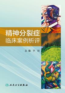 斗罗大陆系列4神界危机