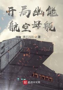 爱如心痛陌路