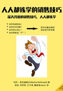 朕的系统爆女巫