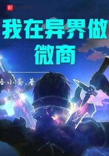 大话龙珠