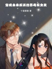 人在斗罗，我比唐三早穿越几十年