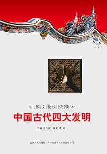 道缘仙