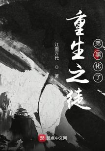 天使王的决战