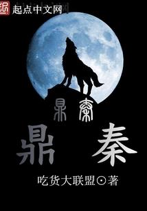 圣界问天