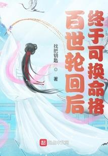 领证后，霍爷撩妻上瘾