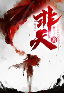 我的修炼功法会说话