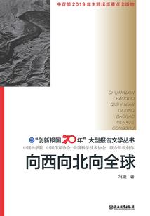 索命鬼咒