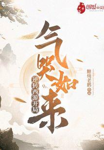 俊介的平淡日常