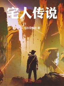 卿何追，汝本天下