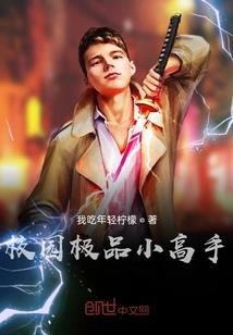 铁血大唐行