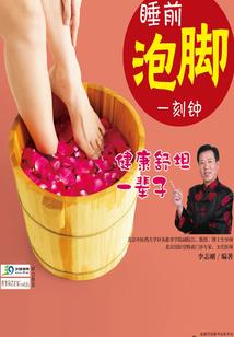 穿书：那段穿成反派的坑爹岁月