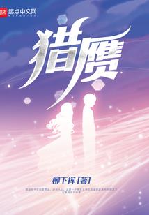 身在劫中