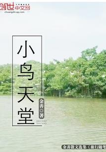 该死的桃花运滚开
