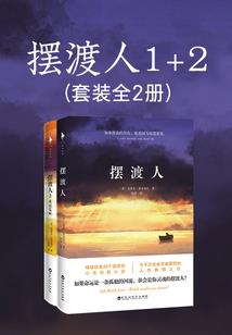 百侠剑传