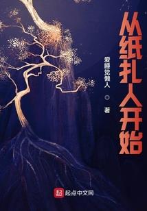 次元避难旅店