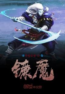 今生情愿，前生续