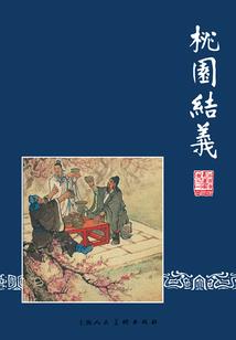 EXO落泪黎明
