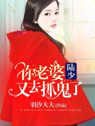 火之诗之苍炎权杖