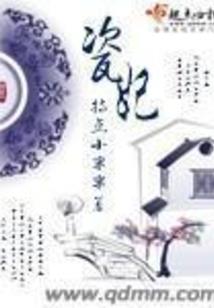 风云争雄