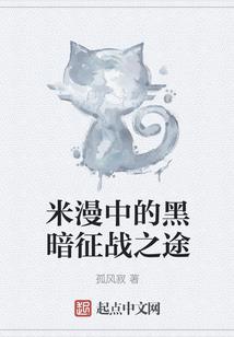 命运控制者