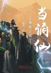 山海之天