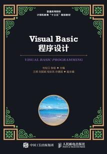 术能释放
