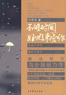 千里浪中行