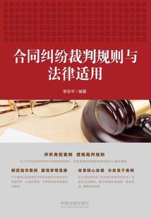 新元之深渊之瞳