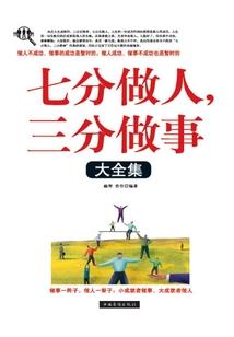 源星使之旅