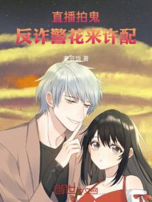 不朽尸尊