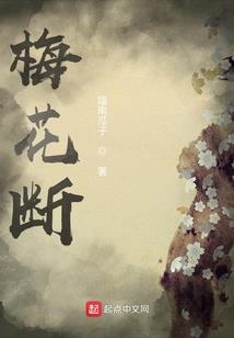 血月江湖