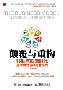 寻墓手记