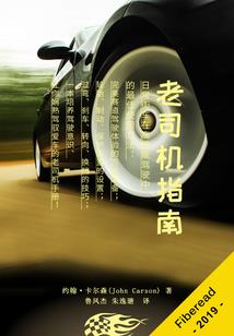 仙人愁