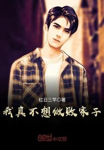 你的声音很好听