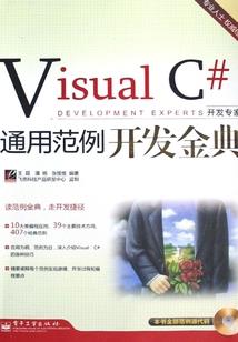能量起源时空佣兵