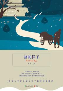 都快末世了，你找我爸借钱囤货？