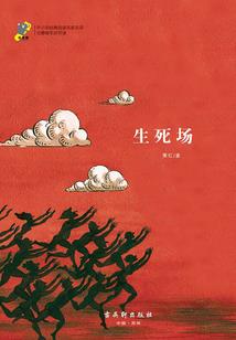 双面少校