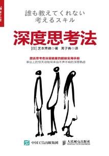 流水轻狂