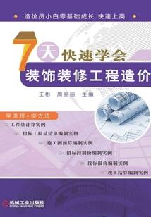 最强血脉系统