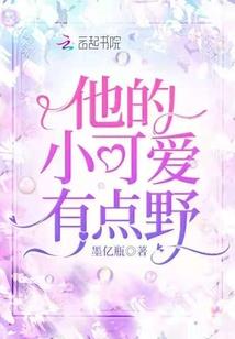 寻龙草书
