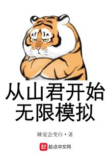 看透红尘而困于红尘