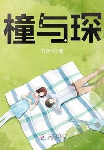 蚩尤祭