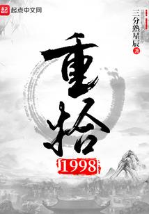 最后的最初