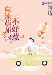 当厨师开了外挂