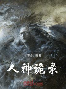 校园的终极保镖